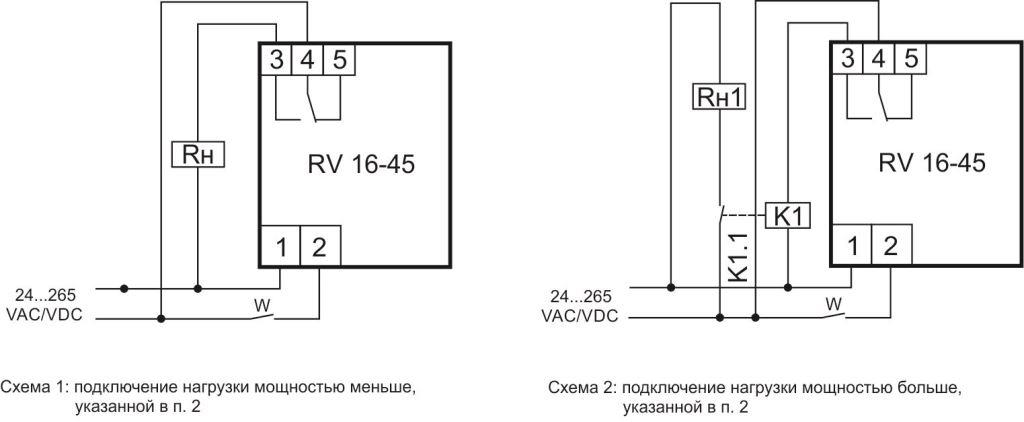 Схема подключения ар 1