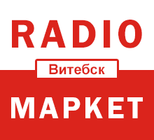 Radio-market.by