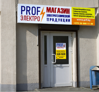 prf.by